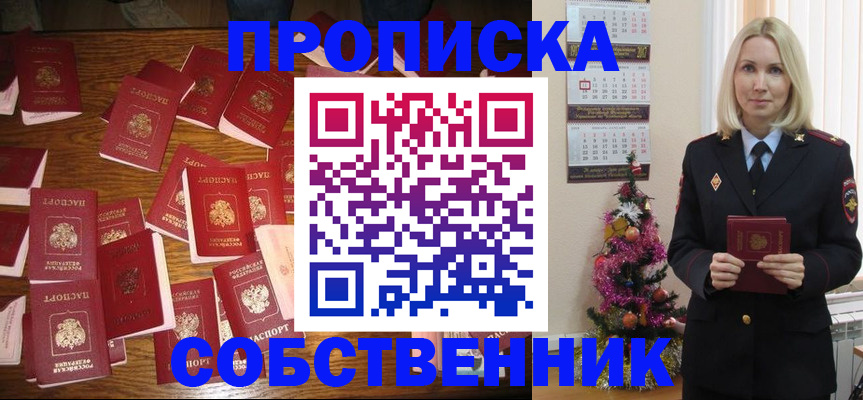 форма 3 в Самаре